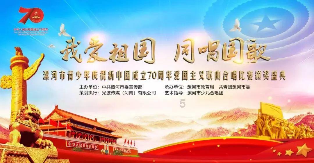 悟空疾驰