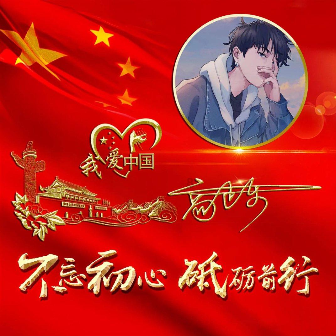 美妙夏季拼图